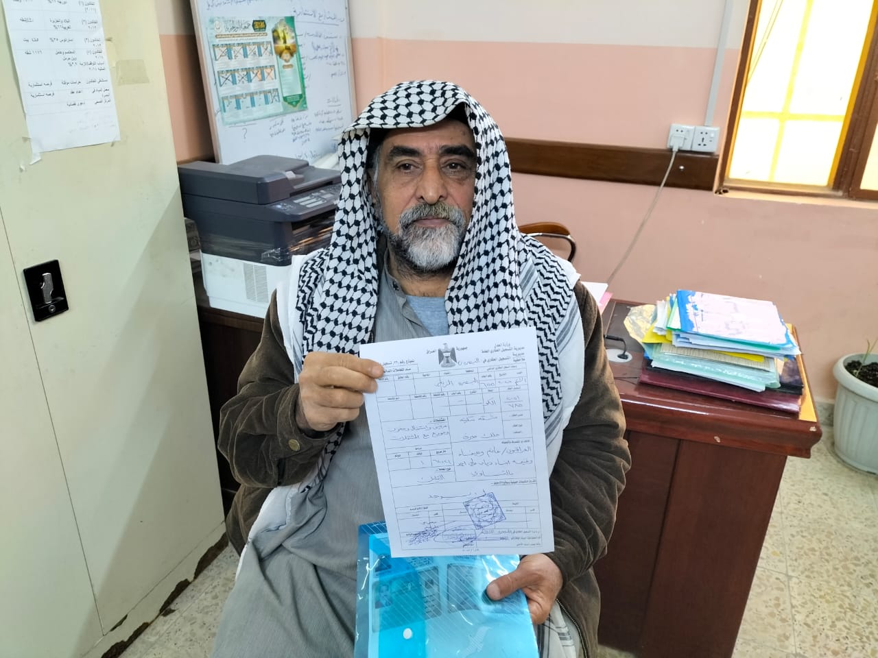 News Image 3