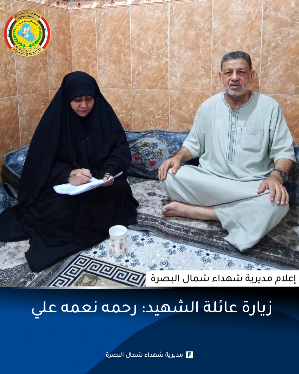 News Image 2