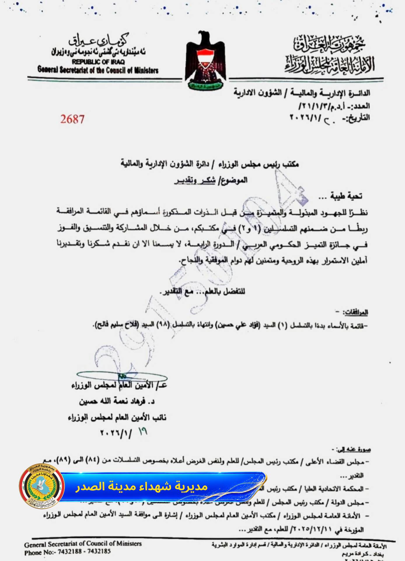 News Image 2