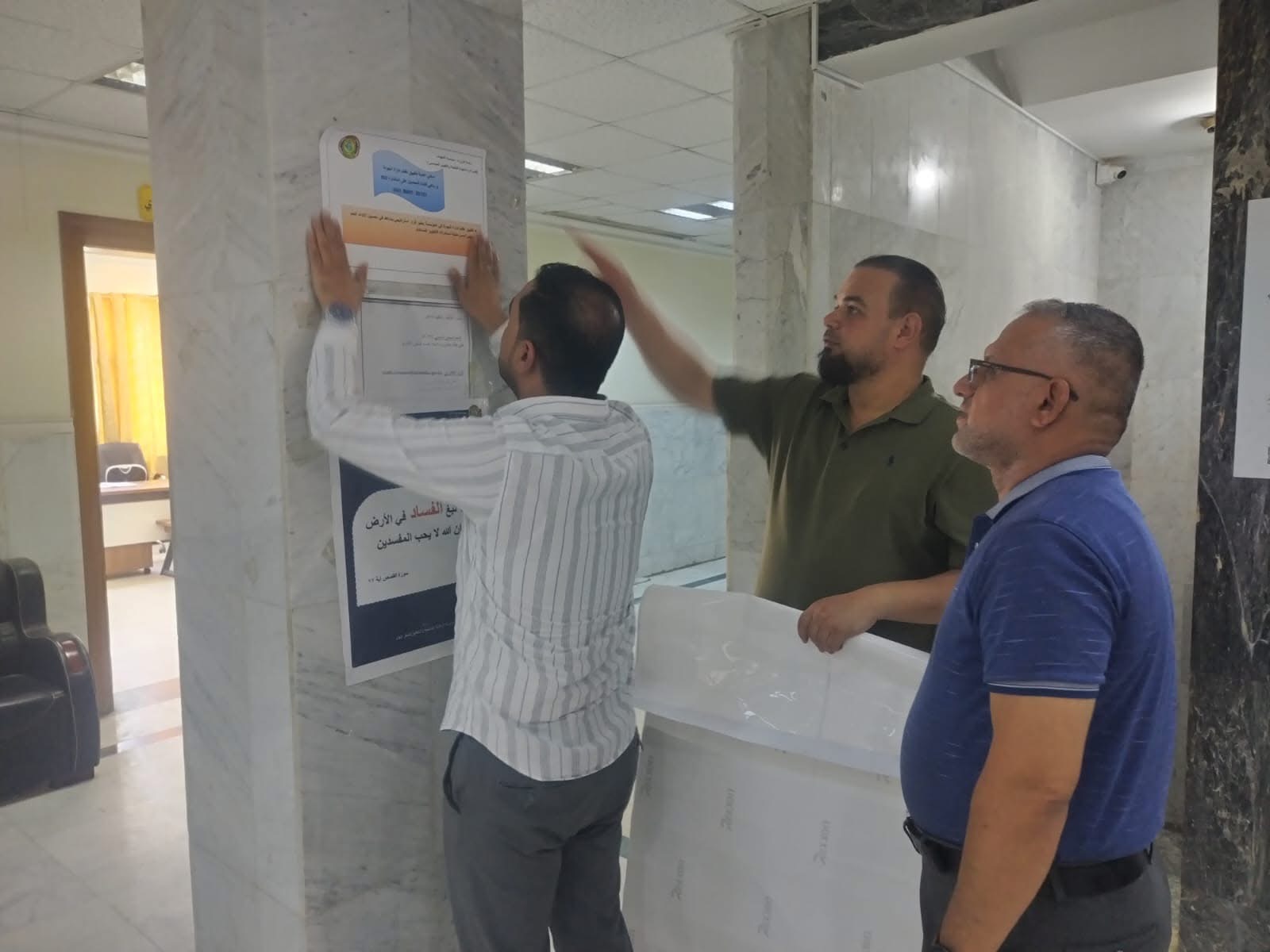 News Image 2