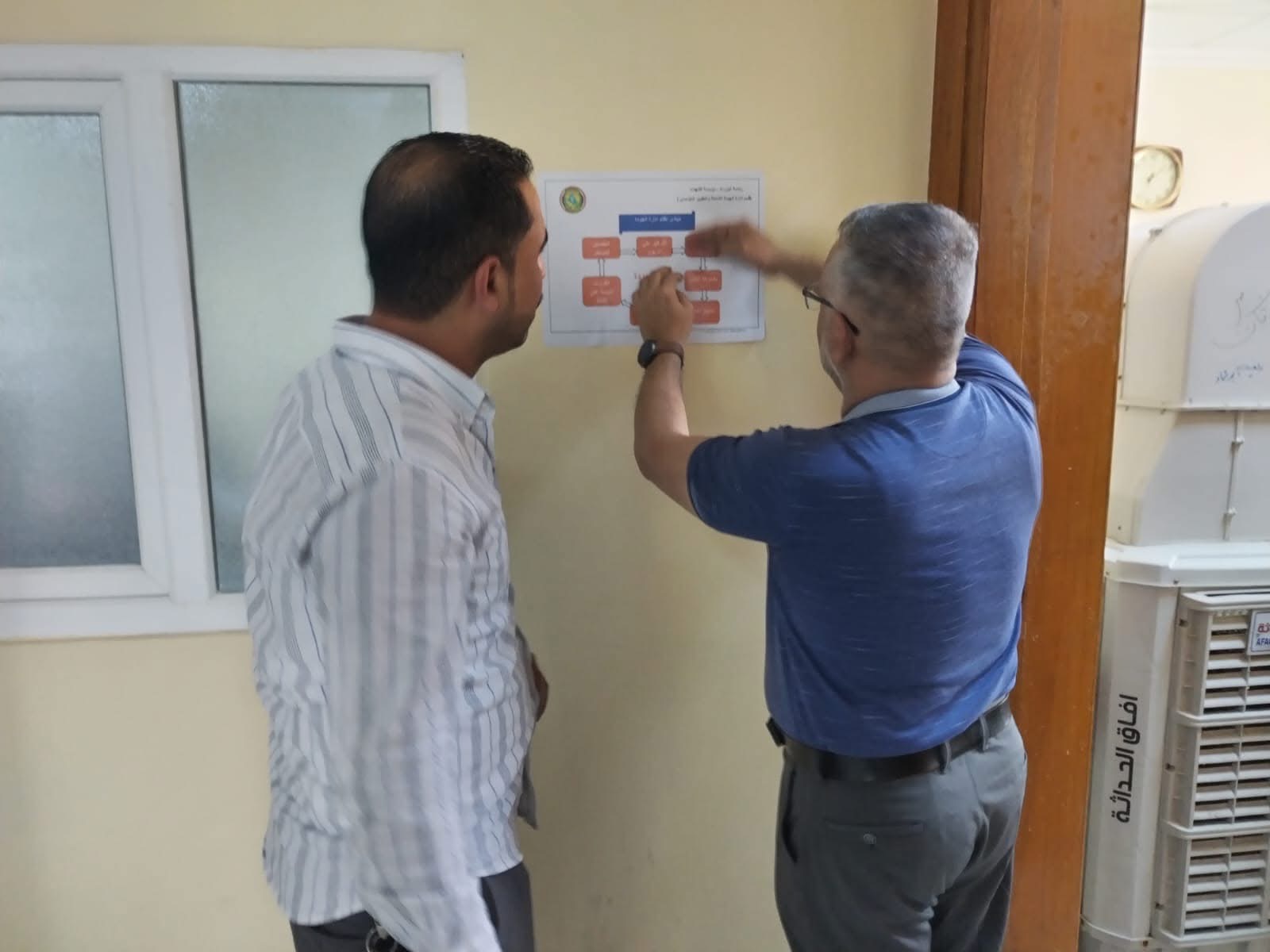 News Image 3