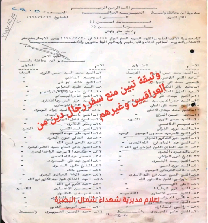 News Image 2