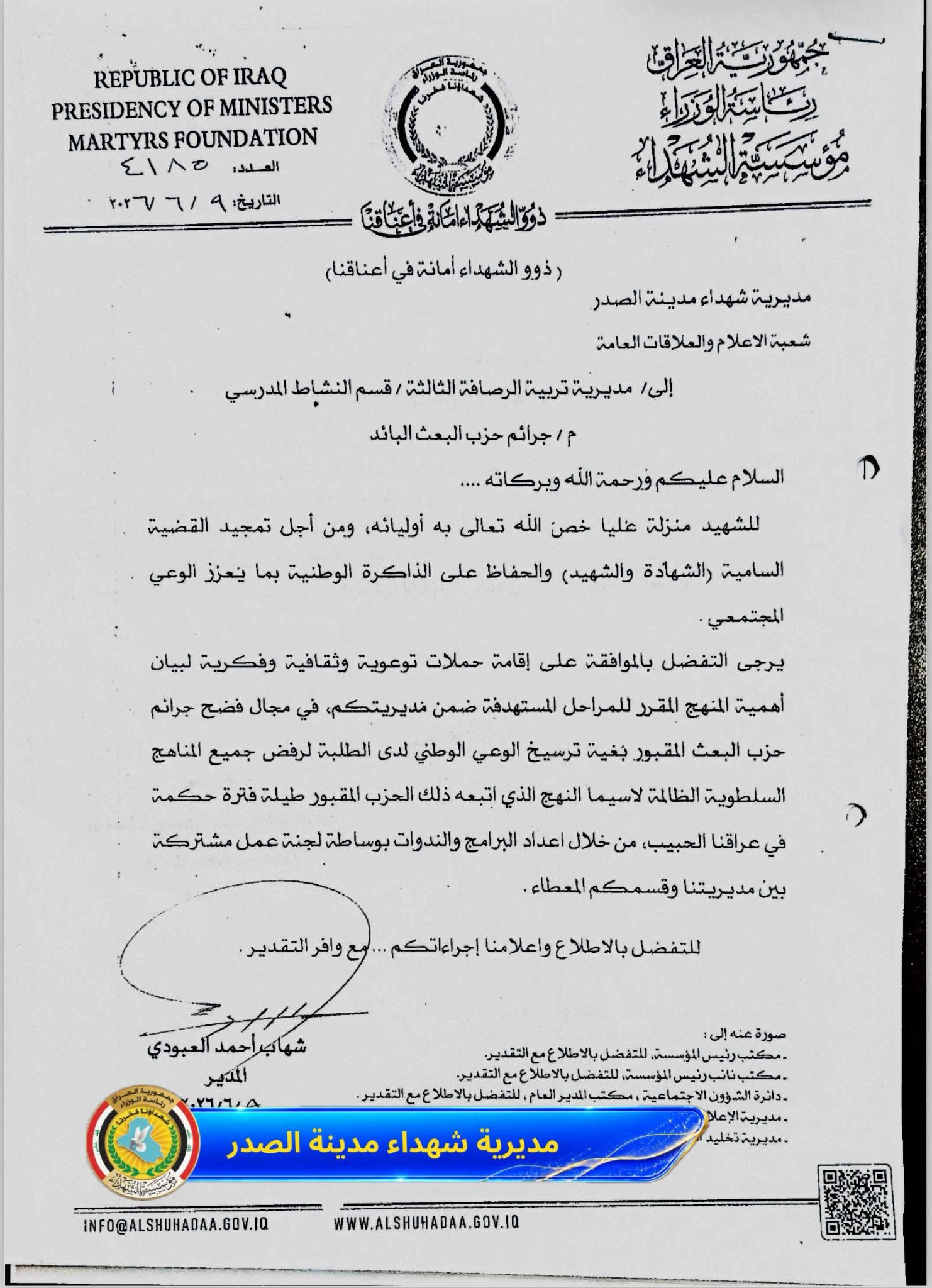 News Image 3