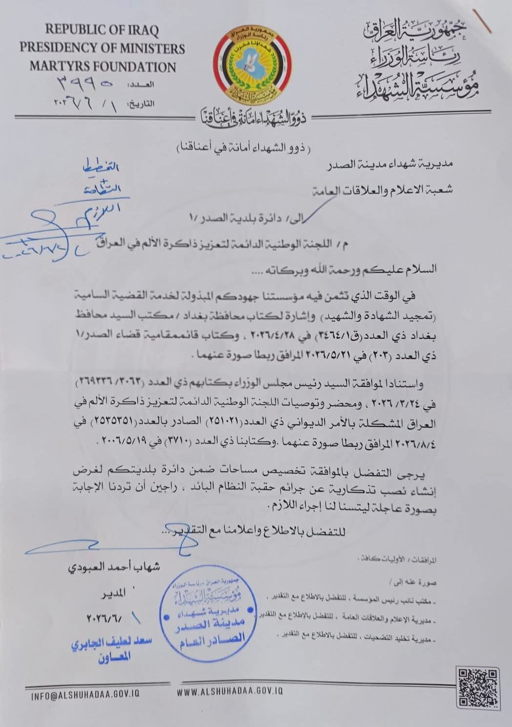 News Image 3