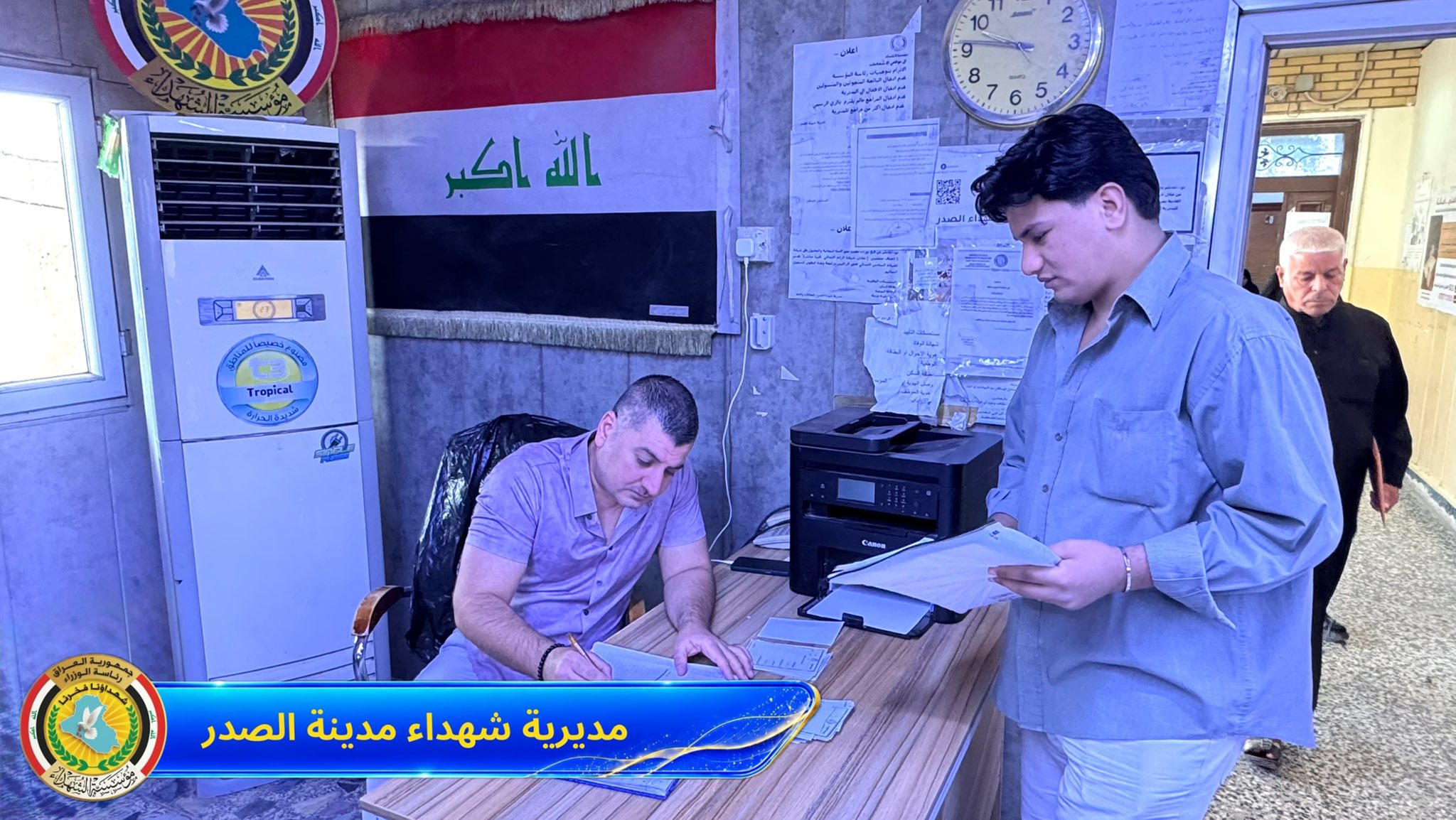 News Image 3