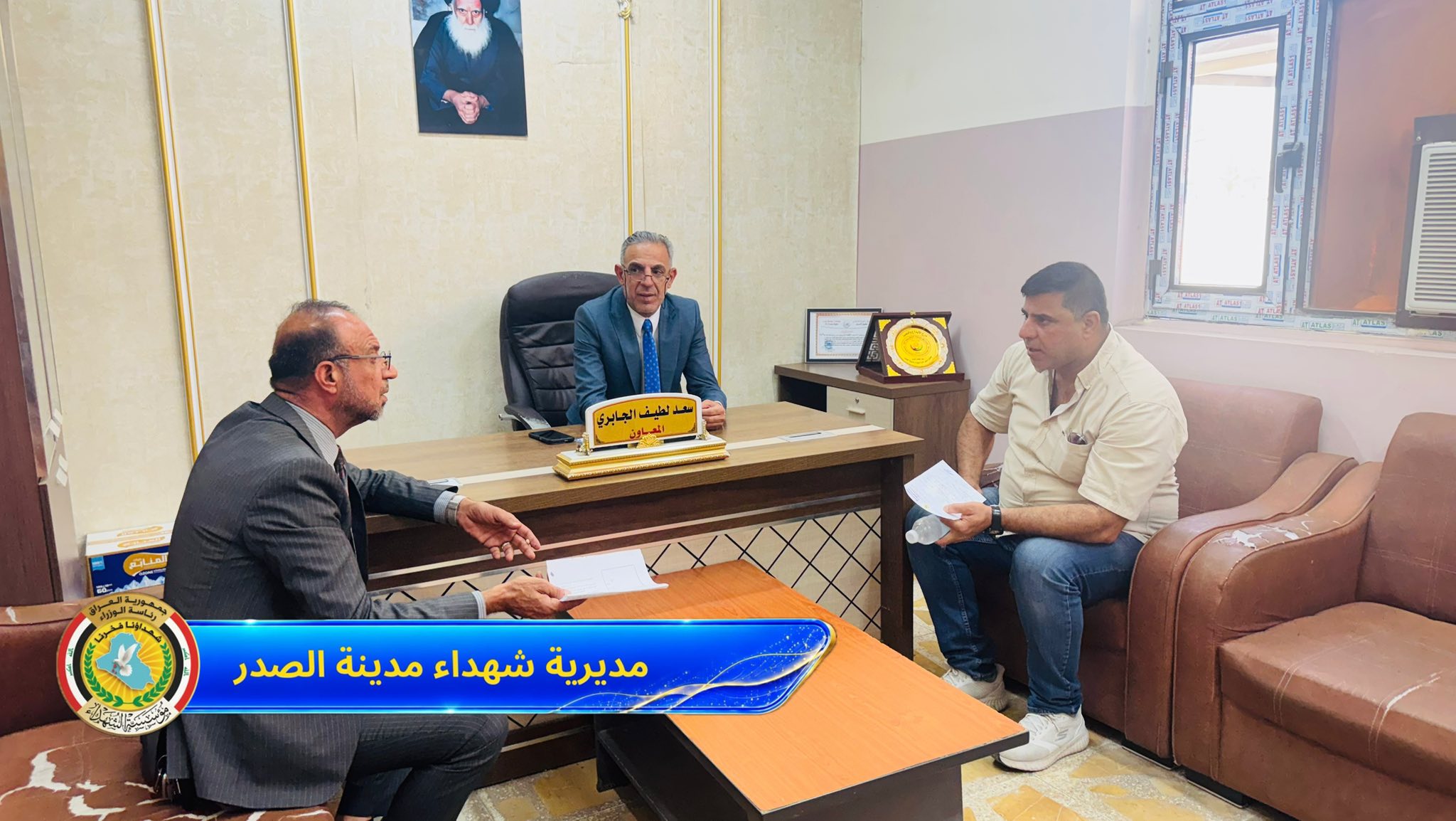 News Image 2