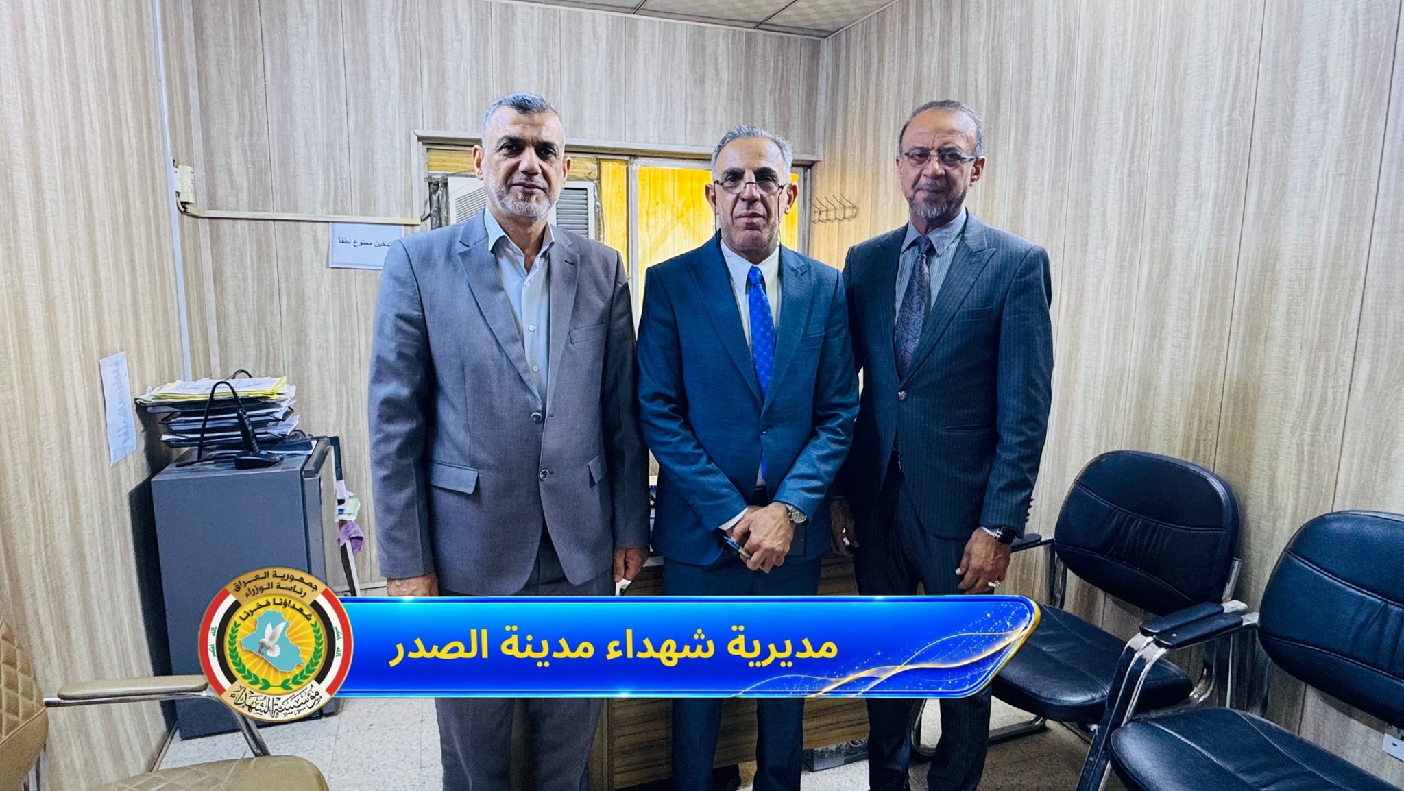 News Image 3