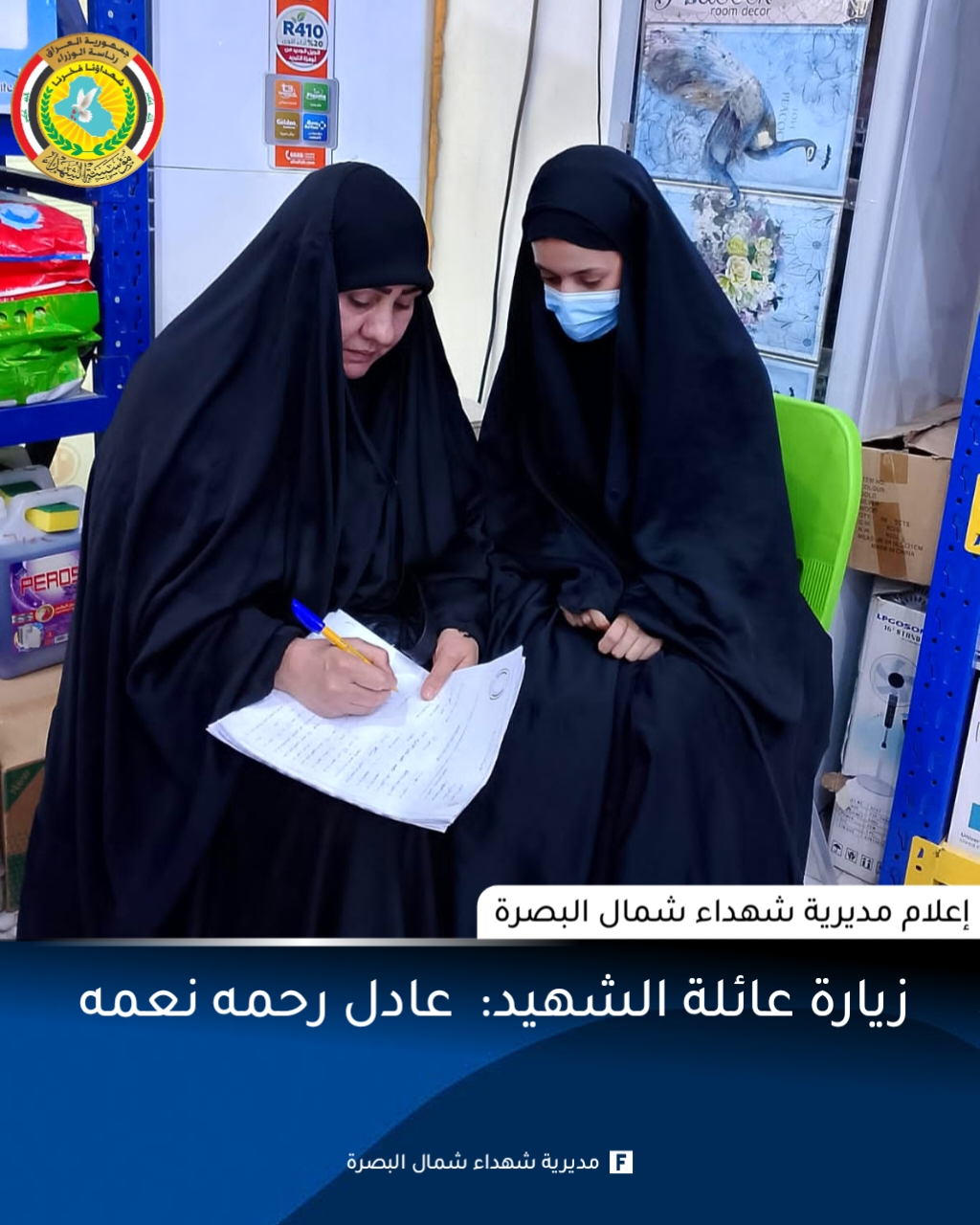 News Image 2