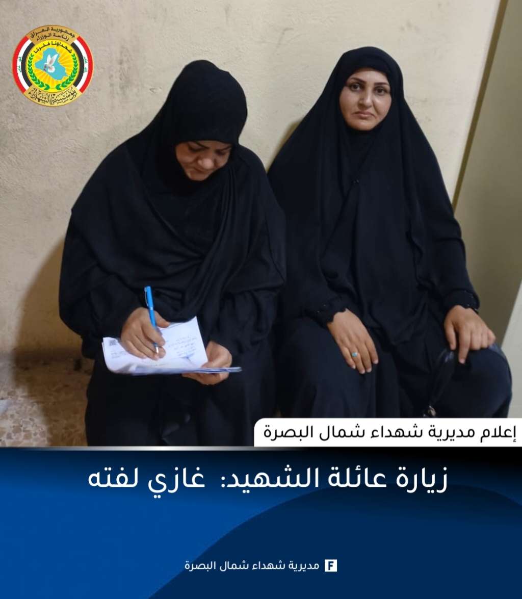 News Image 3