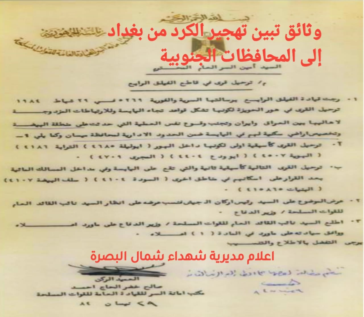 News Image 2