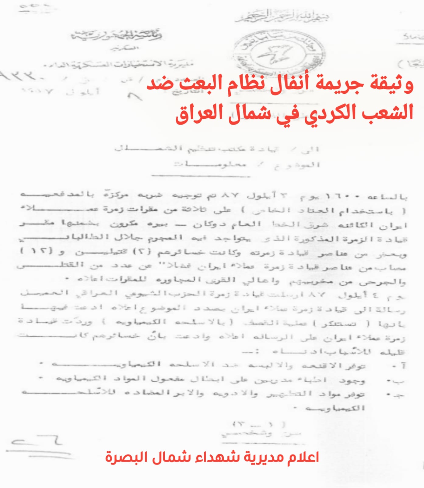 News Image 3