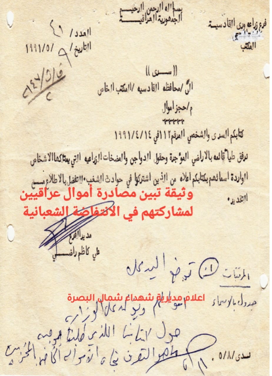 News Image 3