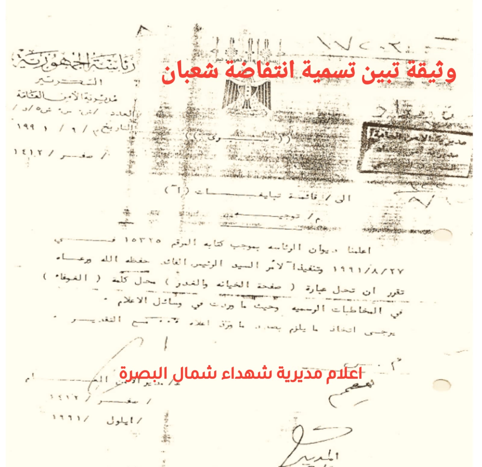 News Image 2