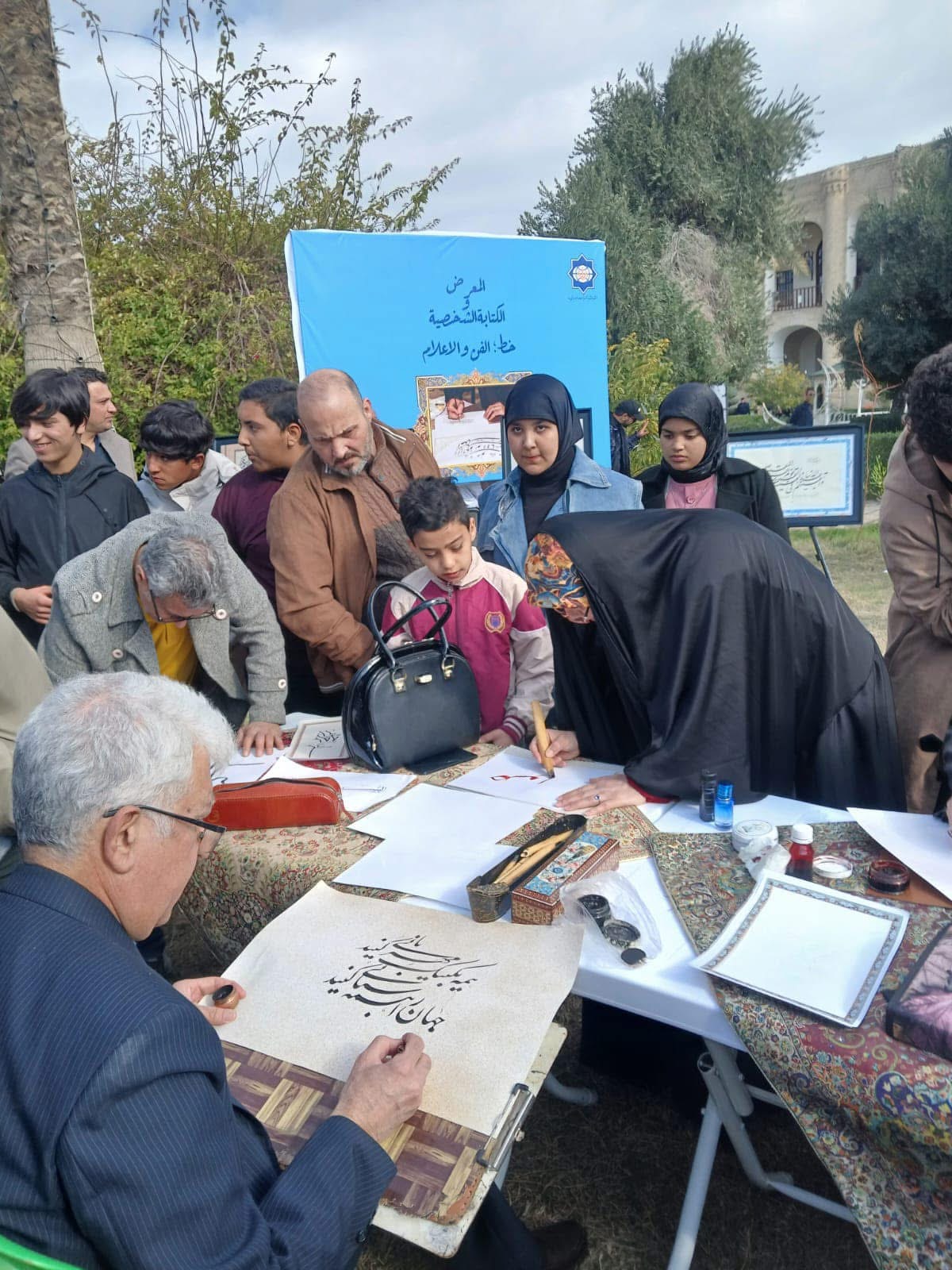 News Image 2