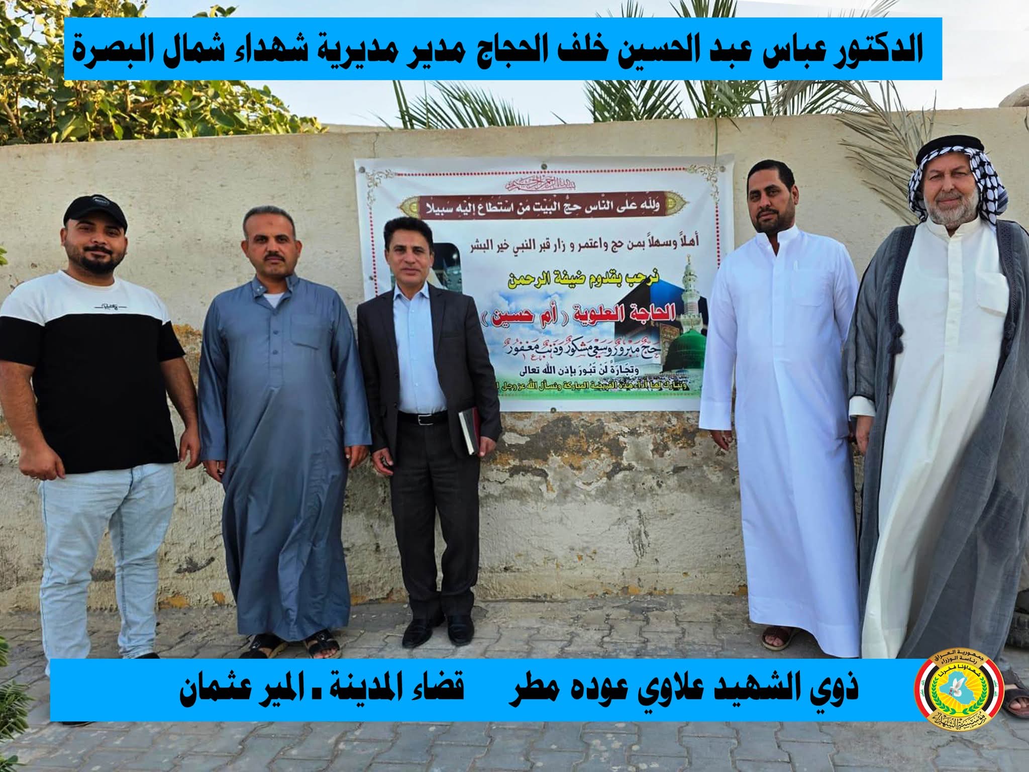 News Image 2