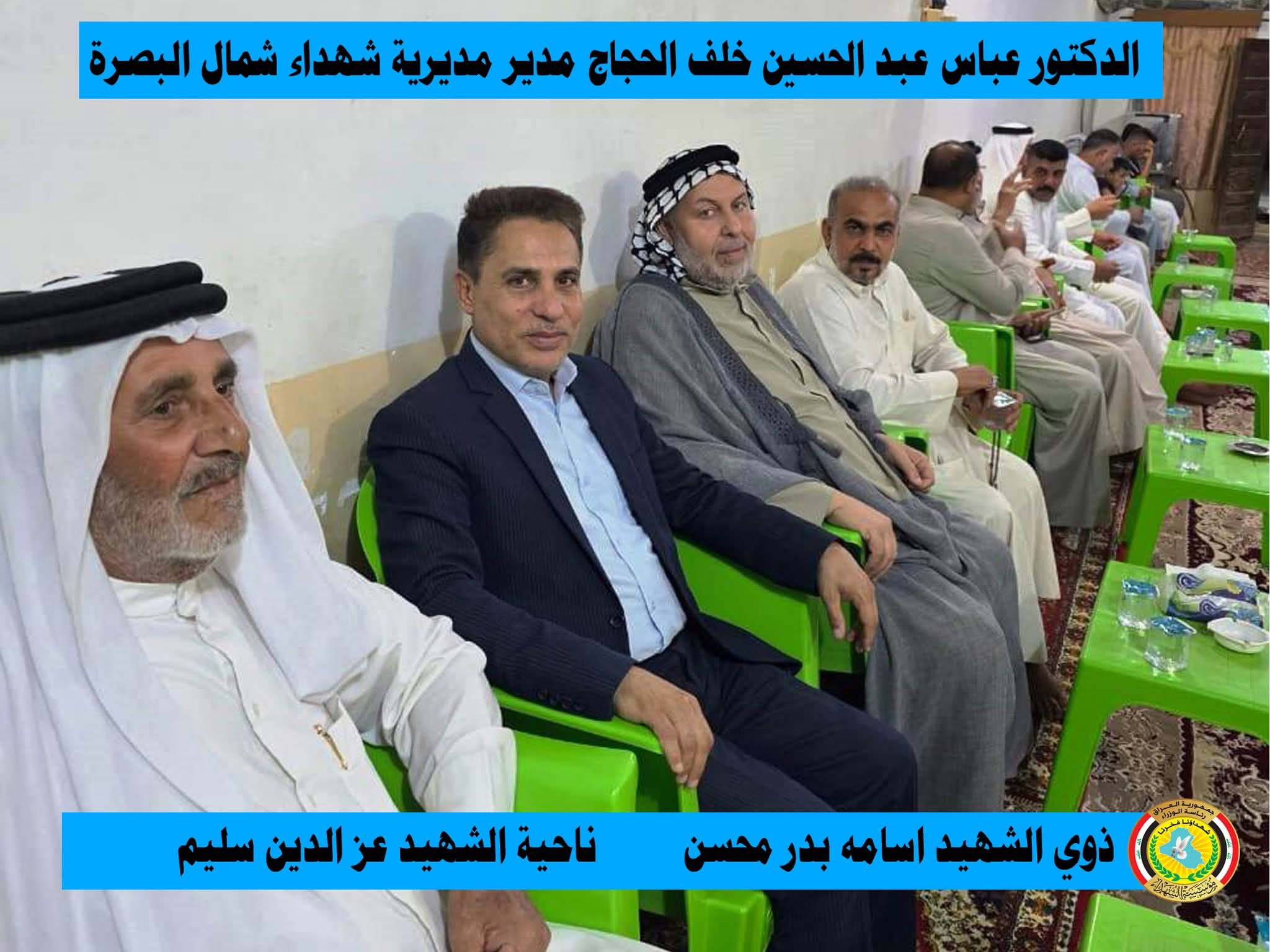 News Image 3