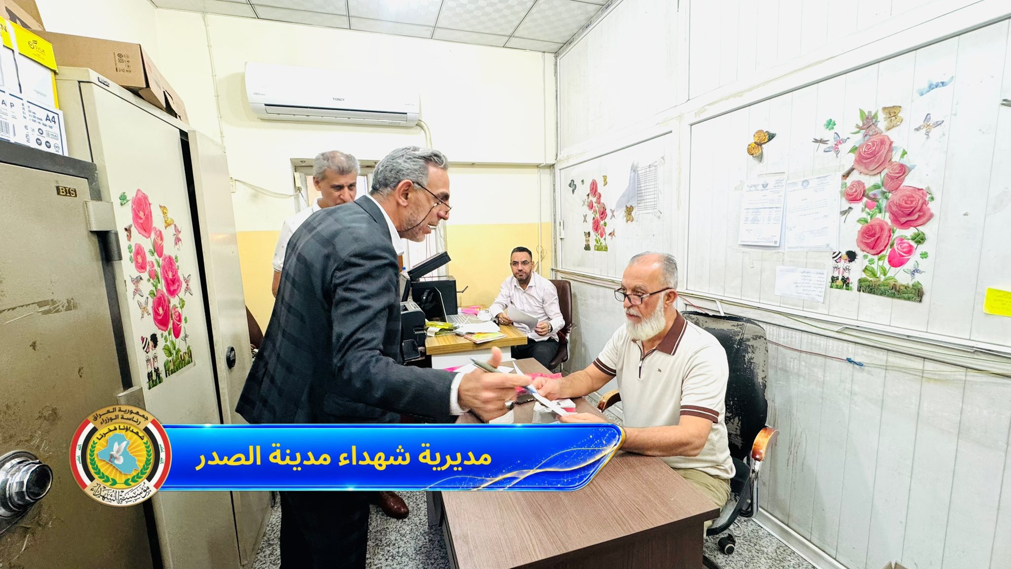 News Image 2