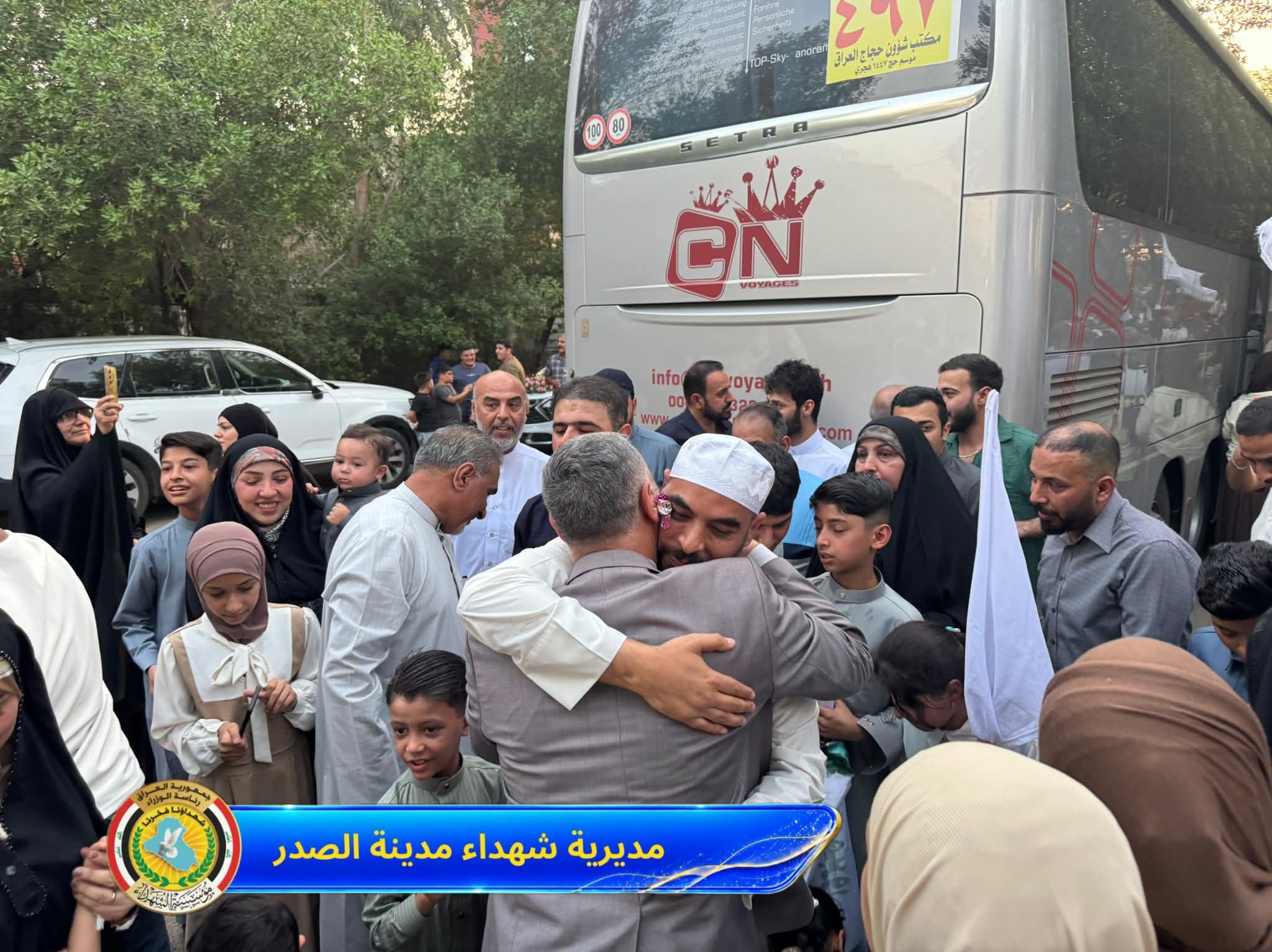 News Image 3