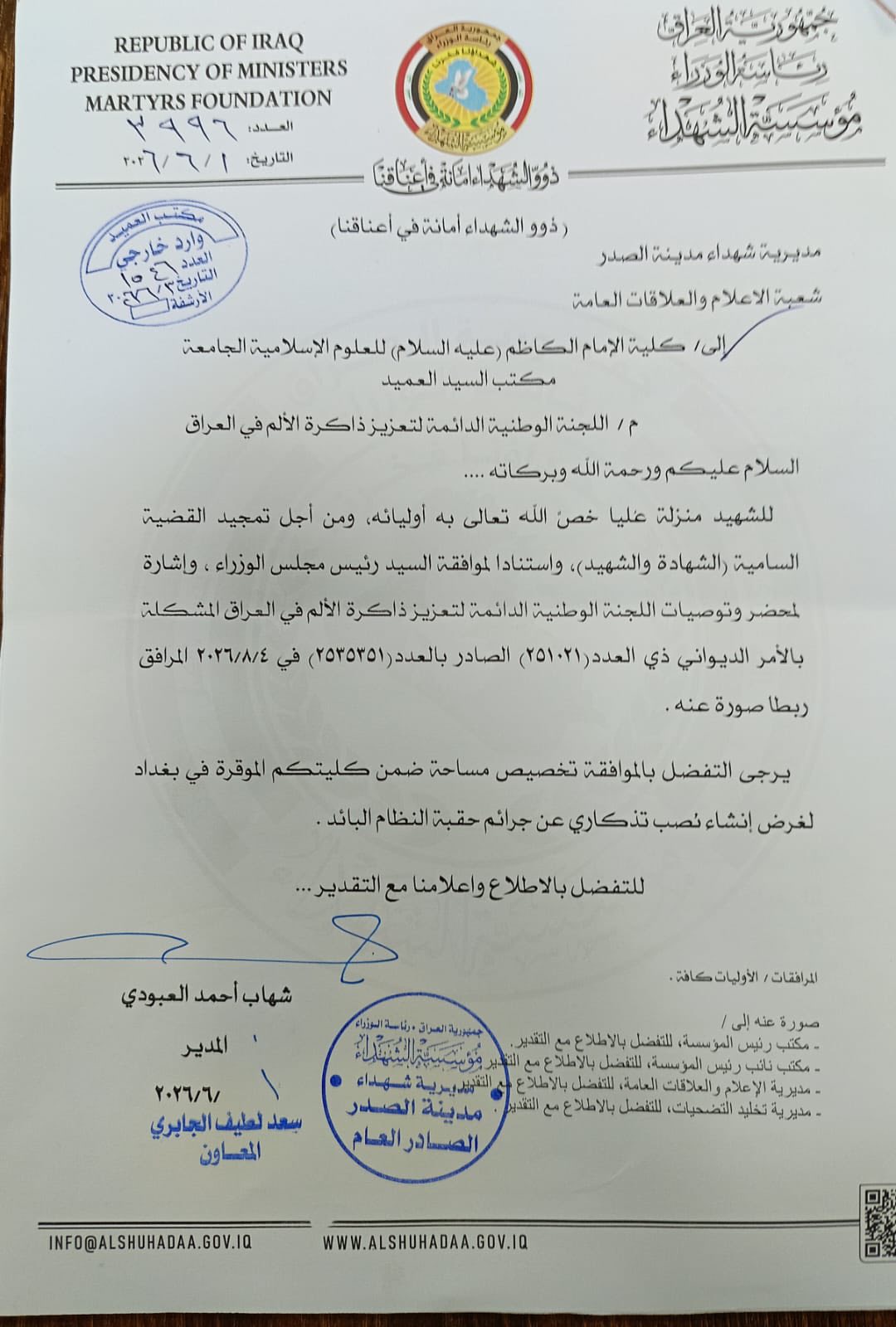 News Image 3