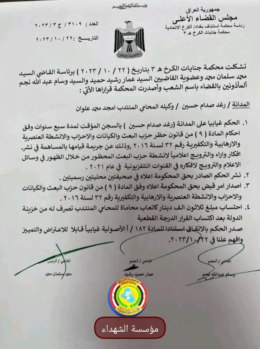 News Image 3