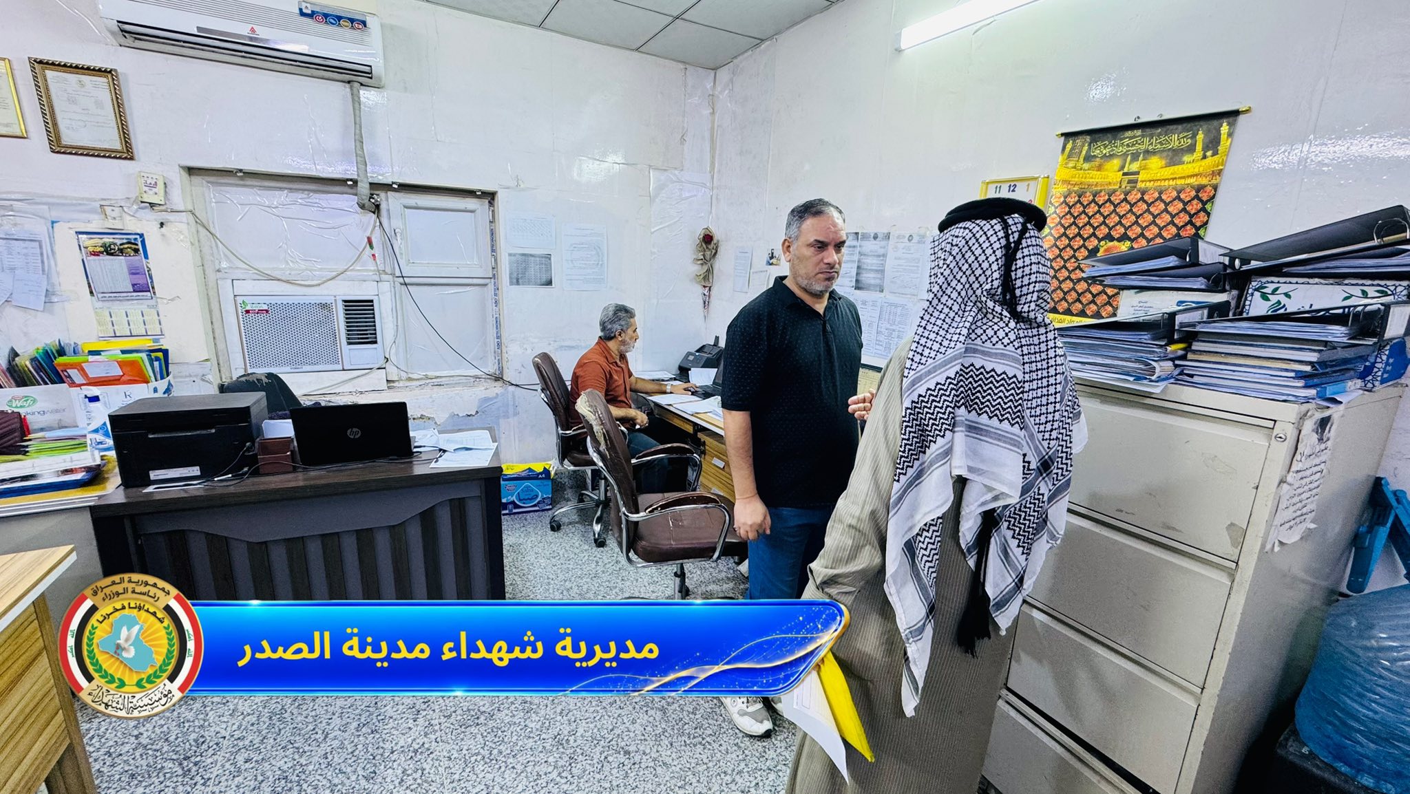 News Image 3
