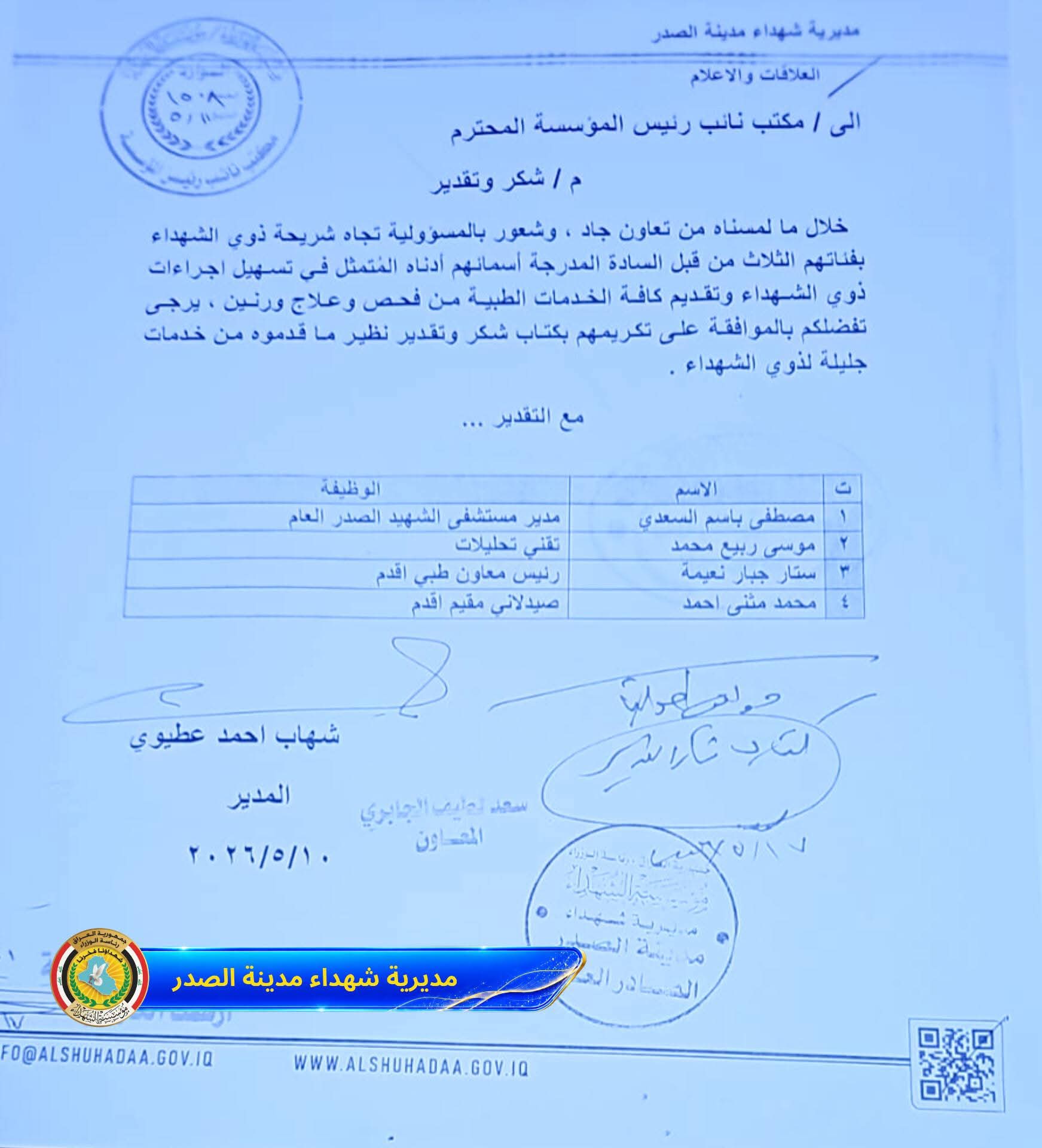News Image 3