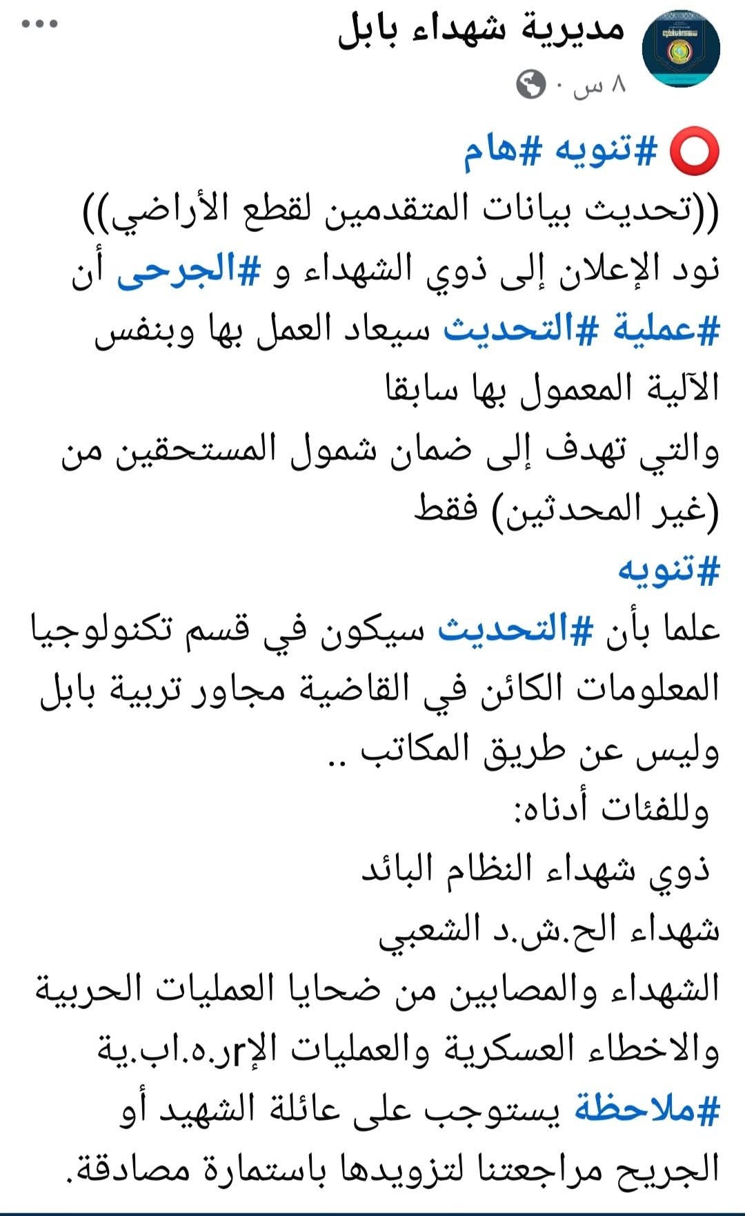 News Image Clone