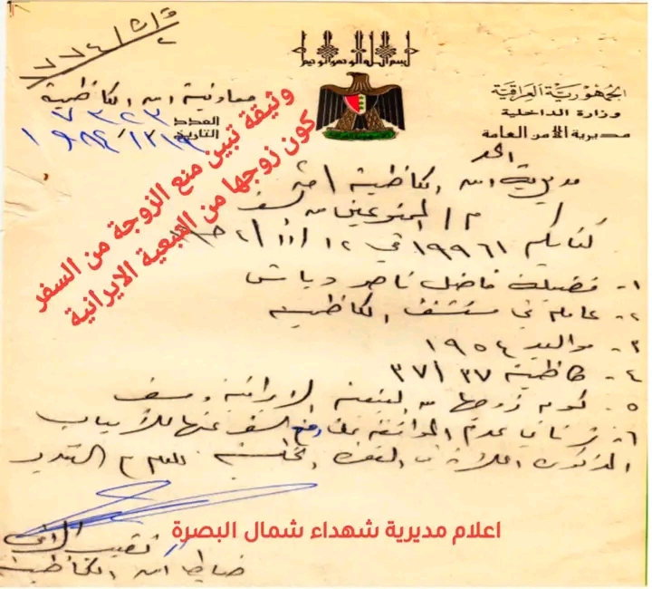 News Image 3