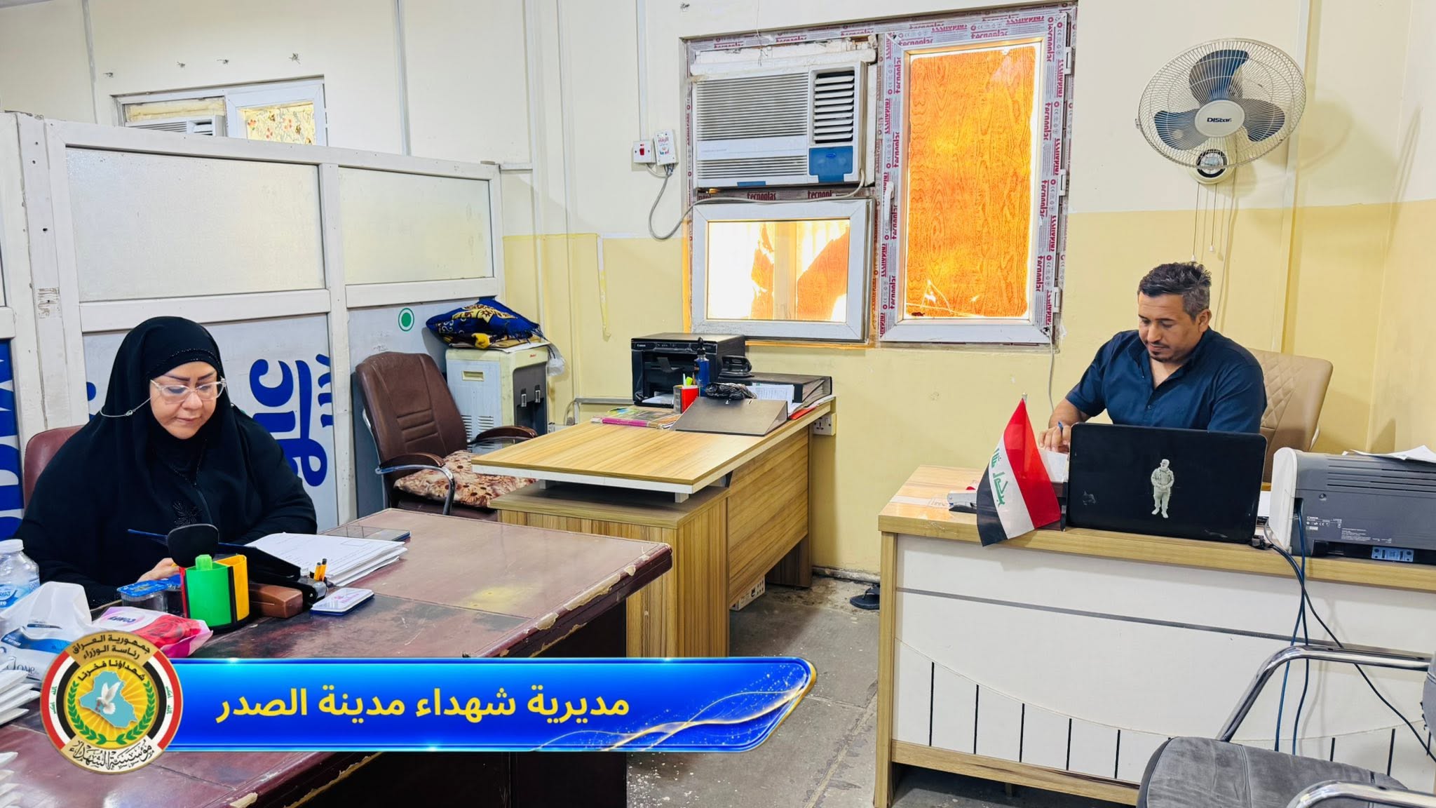 News Image 2