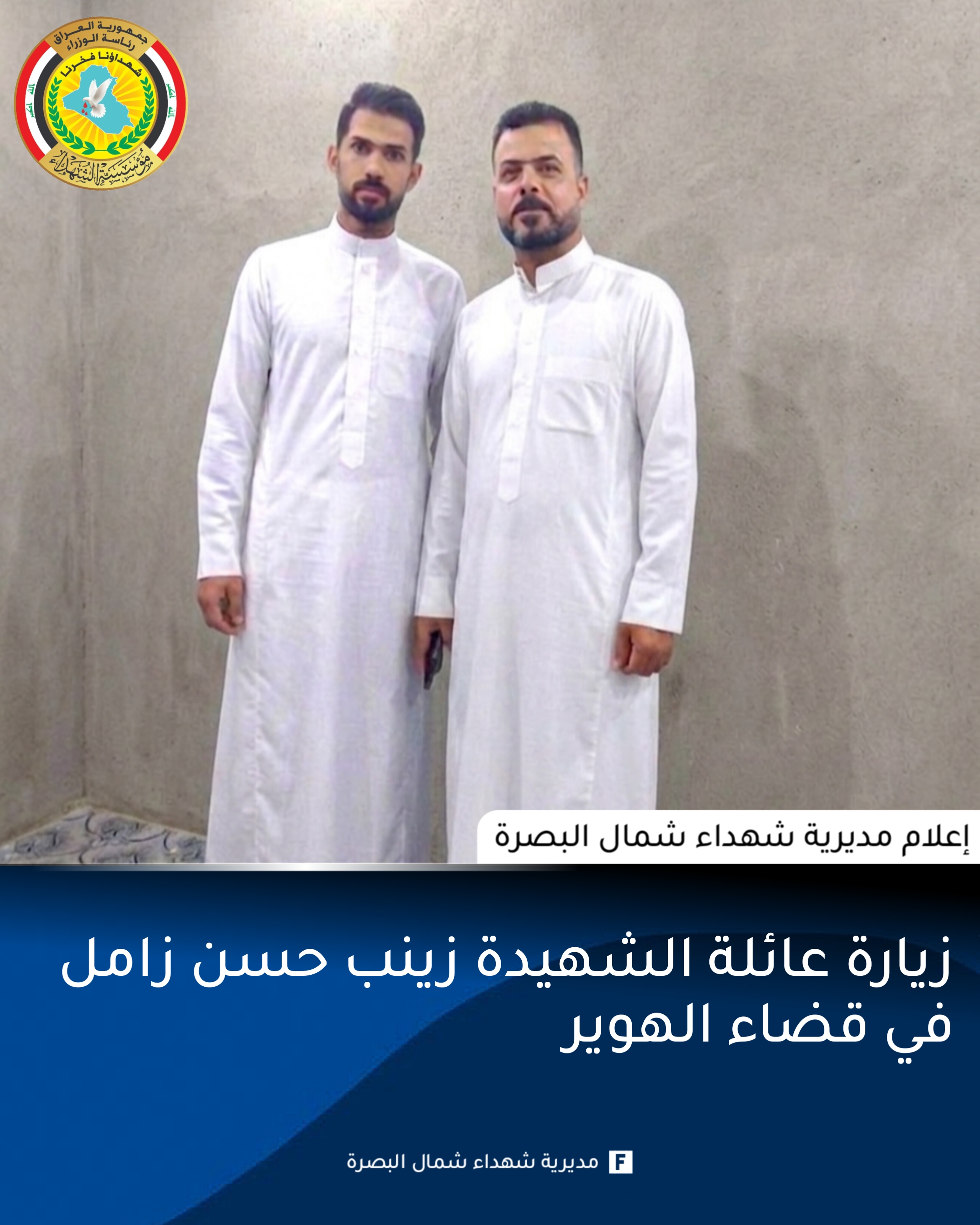 News Image 2