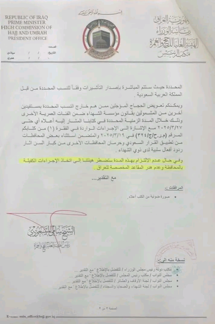News Image 2