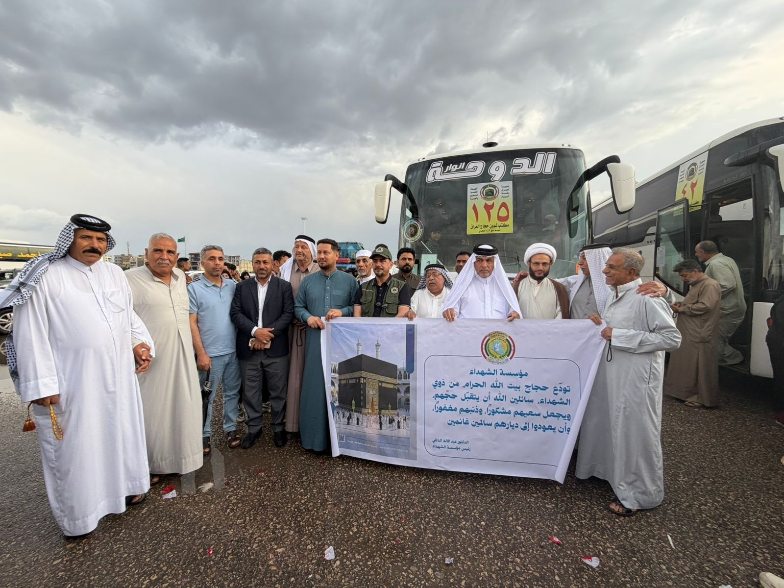 News Image 3