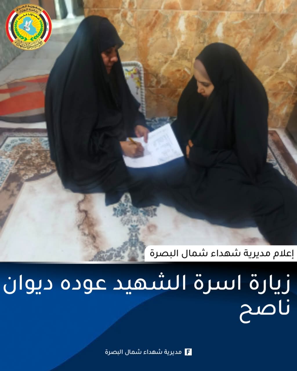News Image 3