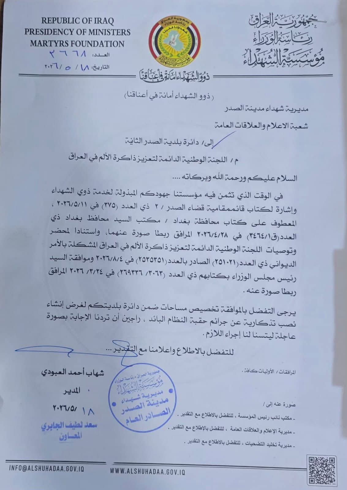 News Image 2
