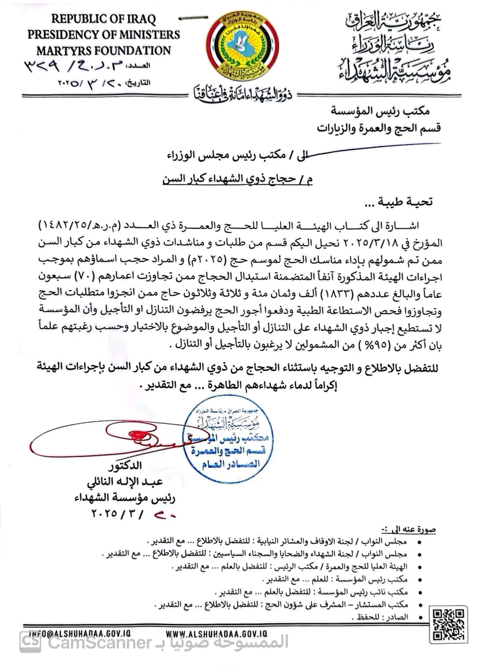 Main News Image