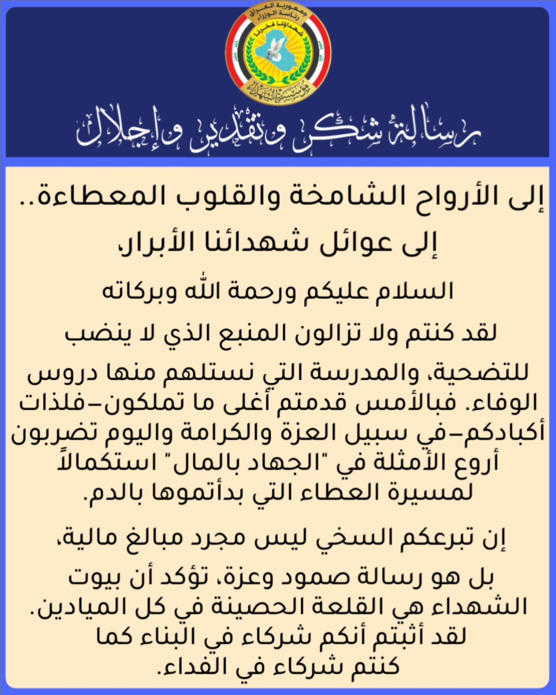 News Image 3