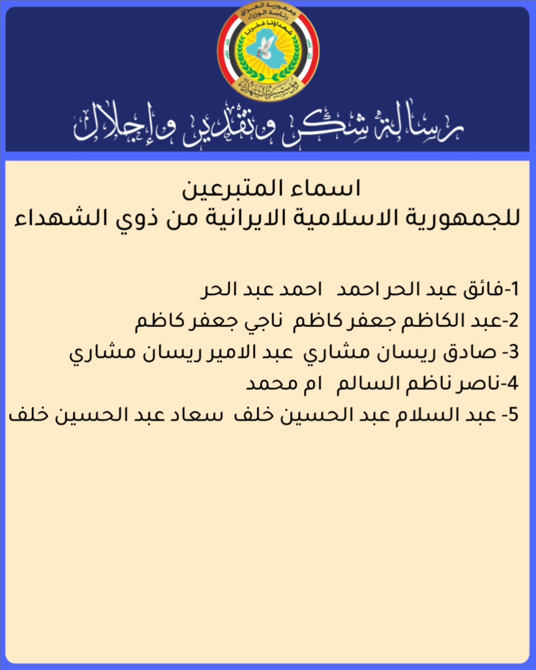 News Image 2
